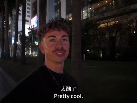 从质疑中国货到疯狂买买买,英国小伙彻底沦陷:中国才是时尚! #老外吃中餐 #外国人吃中餐 #老外吃中国美食 #外国人吃中国美食 #老外在中国