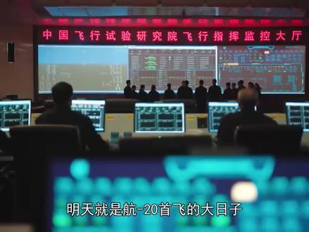 逐梦蓝天 (秦天去看飞机犯病)38.2
