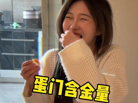 蛋老师还是太权威了啊#跟着蛋神煮鸡蛋