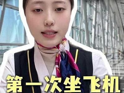 飞机选座最佳位置图,第一次坐飞机怎么选到最安全的位置? #飞机选座最佳位置图 #第一次坐飞机 #飞机安全座位 #飞机怎么选座位 #空客320选座最佳位置图