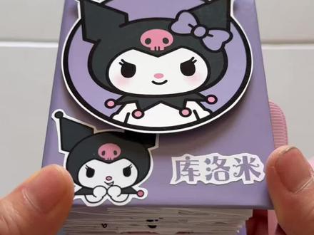 三丽鸥库洛米手工制作立体机关书豆豆本 #三丽鸥#酷洛米#立体书 #豆豆本