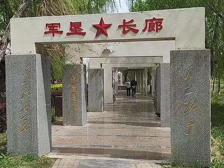 五家渠郁金花公园的军垦走廊,承载着厚重的历史记忆✨。这里不仅有美丽的自然风光,更有老一辈军垦人奋斗的足迹👣。漫步其中,仿佛穿越时光,感受那段峥嵘岁月🔥。每一块石板、每一棵花草,都在诉说着不朽的故事。来一场说走就走的旅行吧。五家渠郁金香公园的军垦走廊,是花海与历史深情相拥的地方!350万株郁金香绽放湖畔,红黄粉紫间,藏着兵团人“热爱祖国、无私奉献”的铿锵足迹👣。共青团农场红色记忆馆、一〇三团知青纪念馆串联成线📚,一件旧农具、一张泛黄照片,都是鲜活的思政课堂。白天赏花研学,傍晚湖光灯影,沉浸式读懂这座军垦新城的热血与浪漫。