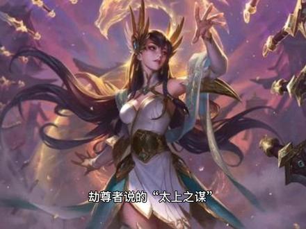 《万古神帝》太上陨落进入倒计时,张若尘赶得上见最后一面吗? #万古神帝