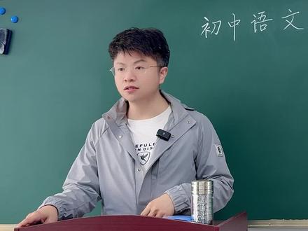 七下阅读题之加点词赏析专项训练 #初中语文 #必考考点 #期末考试 #学霸秘籍 #家长必看