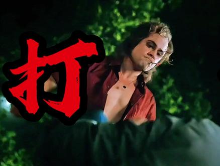 霍金斯传奇耐揍王 最好的男妈妈——史蒂夫 #怪奇物语 #美剧 #strangerthings #群像 #美剧推荐