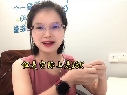 求职的时候,HR问我要薪资流水,不想提供这样做#职场 #面试技巧 #offer #找工作 #银行流水
