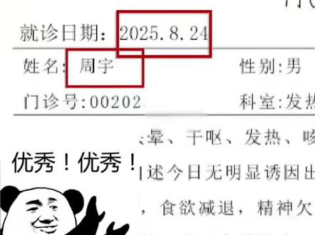 无痕改字教程分享#ps教程 #改字 #图片改字 #ps改字 #怎么修改图片上的字