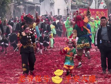 初八营老爷,“大称🧨”一响,黄金万两!#营老爷看潮汕