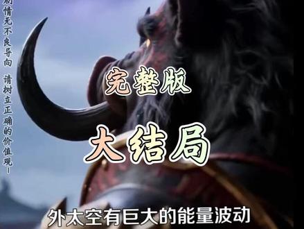 重生成猪,能吃就无敌 重生成猪能吃就无敌精彩后续大结局完整版!!
#重生成猪能吃就无敌
#重生成猪能吃就无敌后续
#重生成猪能吃就无敌短剧
#好剧推荐
重生成猪能吃就无敌完整篇后续剧情
抖音短剧
百亿好剧好看计划
热门短剧推荐
重生成猪能吃就无敌网剧
重生成猪能吃就无敌剧情
重生成猪能吃就无敌精彩片段
重生成猪能吃就无敌演员
重生成猪能吃就无敌解说
重生成猪能吃就无敌番外
重生成猪能吃就无敌简介
亿万短剧抢先看
重生成猪能吃就无敌大结焗
重生成猪能吃就无敌重生成猪能吃就无敌打架后续
短剧重生成猪能吃就无敌精彩后续害羞
重生成猪能吃就无敌真相大白
重生成猪能吃就无敌得知真相
重生成猪能吃就无敌番外篇
意想不到的
精选好剧
重生成猪能吃就无敌下载
重生成猪能吃就无敌演员表
重生成猪能吃就无敌男主
重生成猪能吃就无敌女主
重生成猪能吃就无敌男女主
重生成猪能吃就无敌短剧演员
重生成猪能吃就无敌反转剧情
重生成猪能吃就无敌
重生成猪能吃就无敌短剧
每天持续更新好剧
抖音剧集
反转剧情
重生成猪能吃就无敌后续
重生成猪能吃就无敌纯享版
重生成猪能吃就无敌一口气看完
重生成猪能吃就无敌短剧热播
重生成猪能吃就无敌短剧最新剧情
重生成猪能吃就无敌最新剧