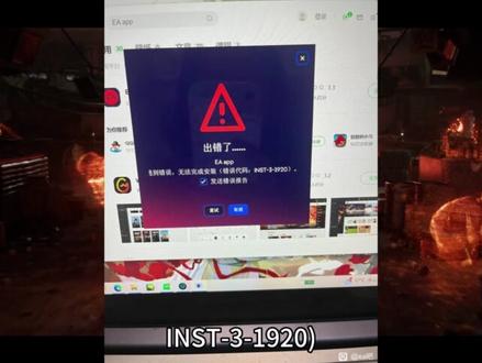 EA问题的多,EA问题总结回复及解决办法
