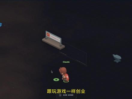 Skills可视化,一个游戏小人就是一个Agent打工小牛马 #AI工具 #AI干货 #Skills #Agent #阿甘探AI