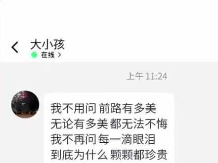 和声名远扬危晋宇一起合唱#大小孩 #声名远扬