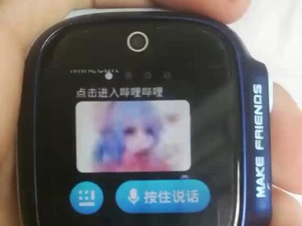 想要的发天才号#智能手表 #小天才电话手表