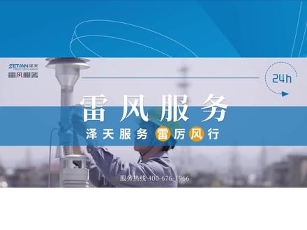 烟气CEMS-5000型(冷干法)设备调零校准教程#烟气CEMS