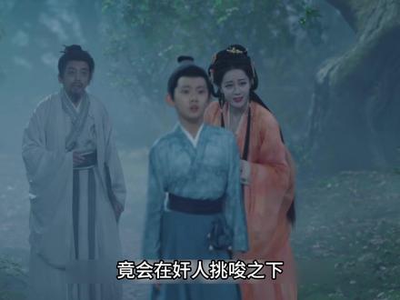 贺思慕怎么也没有想到,自己在战场上拼死救回来的少年沉英,竟会在奸人挑唆之下,对自己举起了致命的小刀#白日提灯