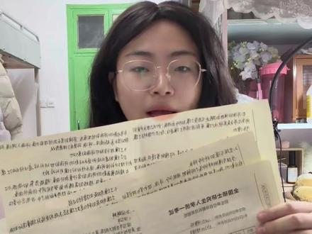 自命题高分排版和答题思路(详细版)
#dou上热门
#考研
#26考研
#考研自命题
#考研上岸
@抖音小助手
@抖音创作小助手