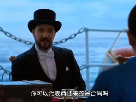 #大生意人 这把闹大了,十万火急。#陈晓 #罗一舟 #古平原 #电视剧大生意人