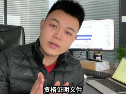 标书装订密封不可忽视,看清楚投标人须知前附表,结合投标文件密封装订要求!#标书密封装订 #标书制作