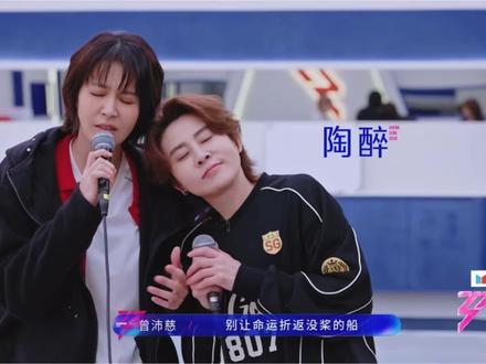 这个小慈就这样甜甜的拿捏濛主🤣 #乘风2026 #曾沛慈 #王濛 #浪姐直播