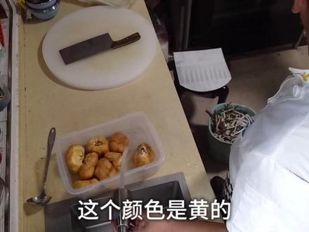 大厨教你怎么泡发猴头菇,掌握方法,简单好做,味道鲜美不发苦