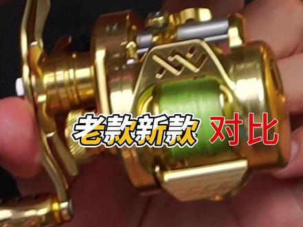 泷泽新款B51MC和老款区别#泷泽b51