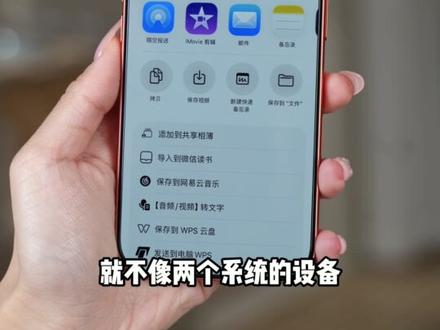 vivo Pad6 Pro,iPhone的最佳扩容神器! #vivopad6pro #安卓平板 #平板推荐 #vivo #硬核玩家计划