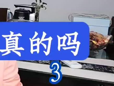 找工作要看征信,避个谣?#征信#逾期#涨知识 #温州话