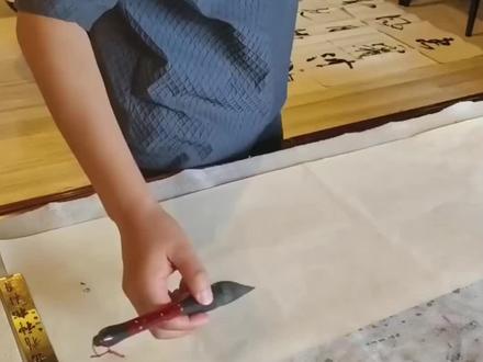 延志超,颜值超人@DOU+小助手 #书法 @延志超书法