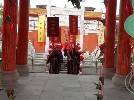 文庙祈福,祝高考学子金榜题名