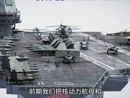 你知道常规动力航母加油需要多久吗#航母#中国航母