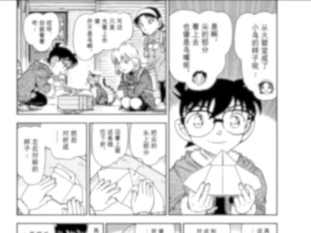 柯南主线的关键人物:赤井秀一全解析 #柯南 #赤井秀一 #深度解读