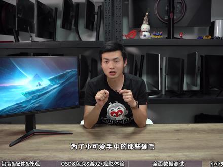 2K 180Hz第三代NanoIPS面板 27GP850全面测试报告 #电竞显示器 #评测 #lg