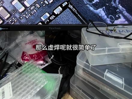 荣耀70 喇叭,扬声器没声音,简单修复过程