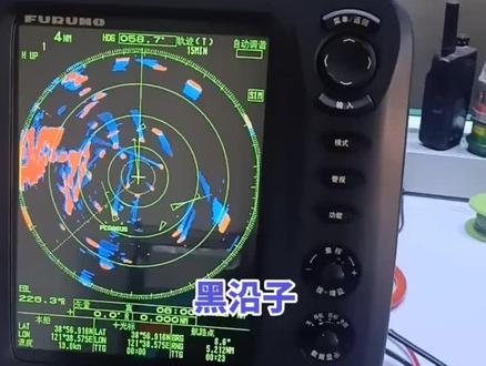 古野船用雷达