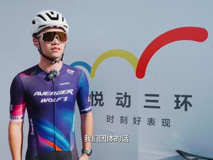 长白山森林赛道的陡坡与弯道,考验着骑行者的体能极限,#华为WatchGT 6,以实时功率计算与精准坡度感知,让每一次挑战都有据可依。#GT6超长续航时尚表率 (初审:姜德智 复审:关培达 终审:刘昊)