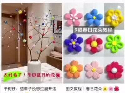 当彩泥遇上枯木 也能开花啦!#手工diy #干树枝超轻粘土手工花 #手工制作 #跟风 #粘土捏花
