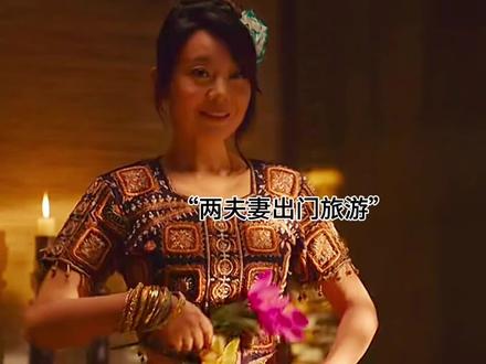 为了生孩子真的看完笑不活了