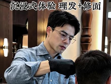 不敢说自己做得多出色,同行里厉害的前辈有很多。保持初心,用心剪好每一款发型,做好每一份服务就够了。#男士理发馆#沉浸式理发#沉浸式修面#barbershop