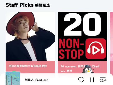 非常简陋的top专辑购买教程,祝各位宝宝抢票愉快#top#登陆少年组合#top一专#教程