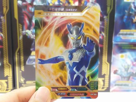 教粉丝一招制作奥特曼全银UR白金卡,这样的卡还值钱吗?