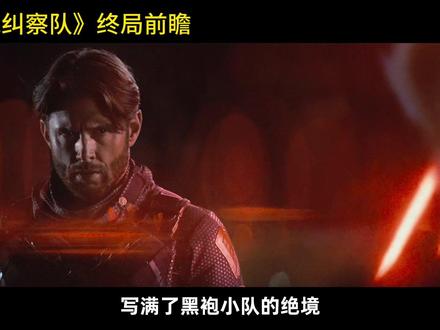《黑袍纠察队》终局前瞻:最后两集,这七大天坑必须填! #黑袍纠察队第五季#美剧解说#仔仔看点#祖国人#士兵男孩
