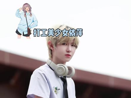 谁能串的过这个徐必成啊 #徐必成 #一诺 #一诺xbc #kpl