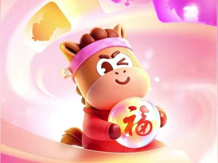 网友呼吁五福增加“健康福”!敬业很重要,但2026年,更想求健康~#支付宝五福 #健康福 #敬业福