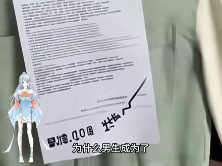 禁止废话:为什么女装吊牌越来越大 #禁止废话 #冷知识 #省流 #女装