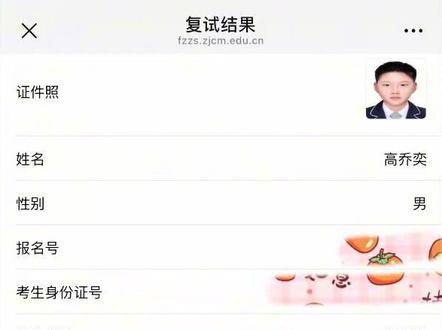 人生提前3年的送考,今朝得偿所愿。致谢每一位倾囊相授的老师,感恩孩子永葆热忱从未懈怠,也感恩一路并肩坚持的自己!前路漫漫,自此开启崭新的艺术逐梦之旅……#浙音附中 #浙音附中上岸