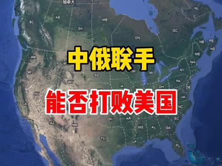 能否打败! 能否打败!
