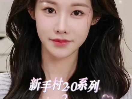 get韩剧女主同款水光肌定妆秘籍#姜乘澜手把手教你化韩妆 #定妆技巧 #实用美妆小技巧 @抖音小助手 @DOU+小助手