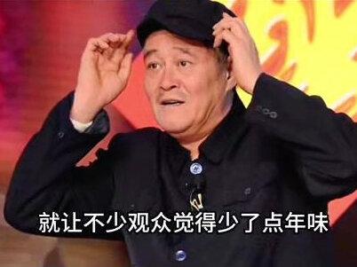 2013年,赵本山当着哈文的面:“既然如此,今年的春晚我不参加了”,说罢转身推门离开,现场所有人都鸦雀无声,这可是最后的审核阶段,赵本山为何会突然失控?(上集)#故事 #真实故事 #社会百态 #正能量 #李敏英