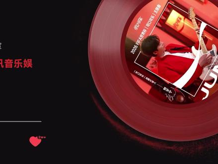 刘宇宁《JUMP》/FIFA(国际足联)可口可乐世界杯主题曲。刘宇宁代言可口可乐。刘宇宁献唱世界杯主题曲。刘宇宁牛!实力与才华并存。👏😎#刘宇宁 #fifa世界杯 #可口可乐