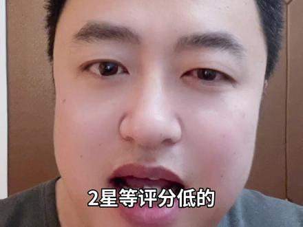 拼多多每天必做的两件事#拼多多运营#拼多多运营技巧#电商运营 #拼多多运营店铺#拼多多干货